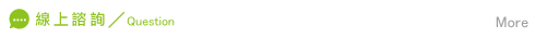 立達徵信社評價諮詢