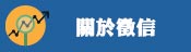 關於立達徵信社評價